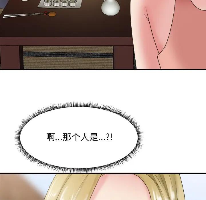 [韩国漫画] 主播小姐 剧情,巨乳大奶,OL#[116P]-44