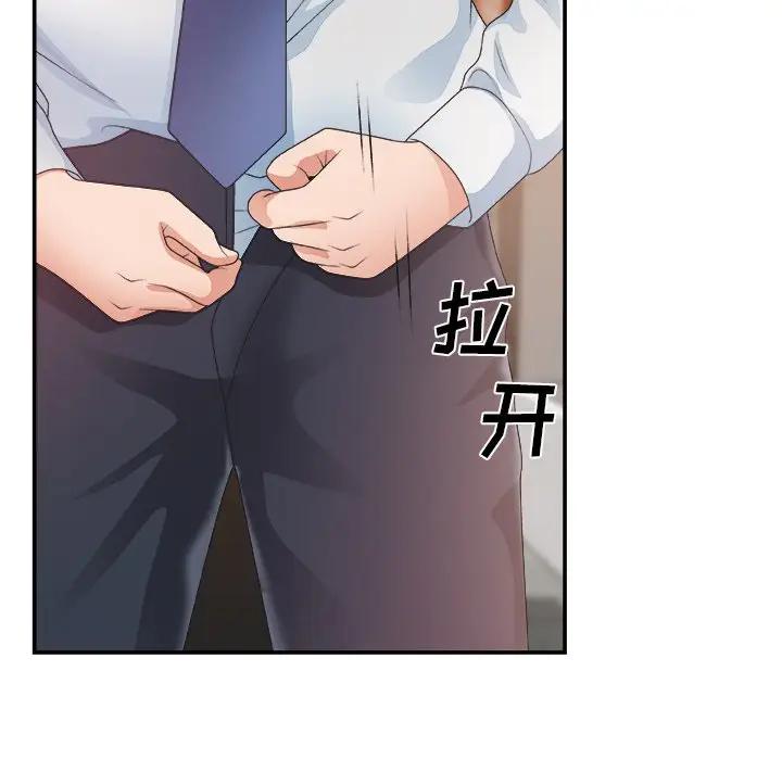[Manhwa] Miss anchor Plot, big tits, OL#[117P]-100