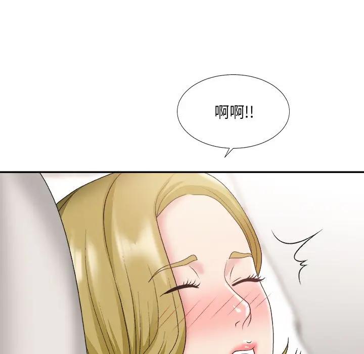 [Manhwa] Miss anchor Plot, big tits, OL#[117P]-110