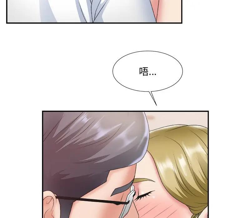 [Manhwa] Miss anchor Plot, big tits, OL#[117P]-13