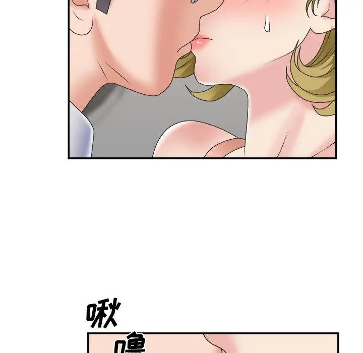 [Manhwa] Miss anchor Plot, big tits, OL#[117P]-14