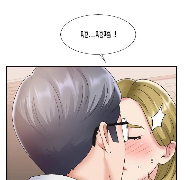 [Manhwa] Miss anchor Plot, big tits, OL#[117P]-16