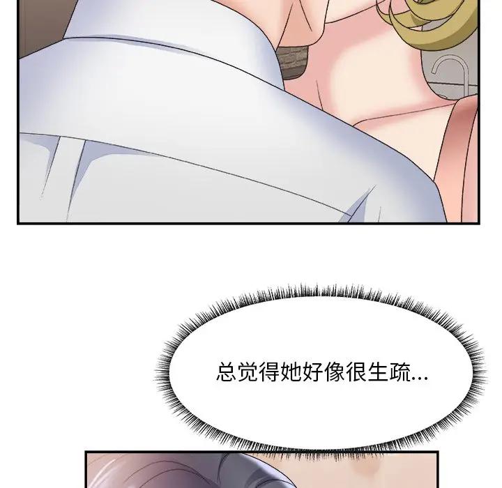 [Manhwa] Miss anchor Plot, big tits, OL#[117P]-17
