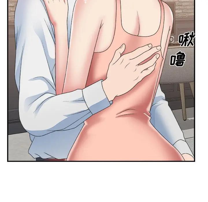 [Manhwa] Miss anchor Plot, big tits, OL#[117P]-20