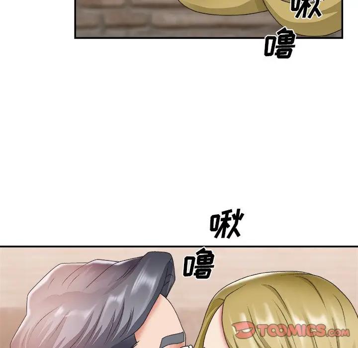 [Manhwa] Miss anchor Plot, big tits, OL#[117P]-22