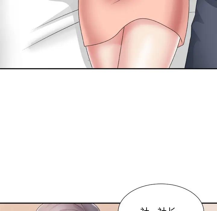 [Manhwa] Miss anchor Plot, big tits, OL#[117P]-32