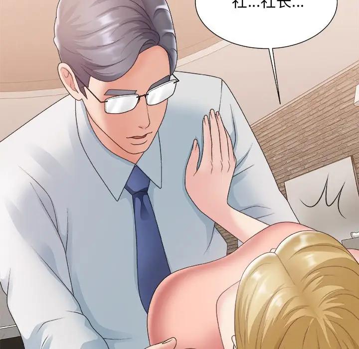 [Manhwa] Miss anchor Plot, big tits, OL#[117P]-33