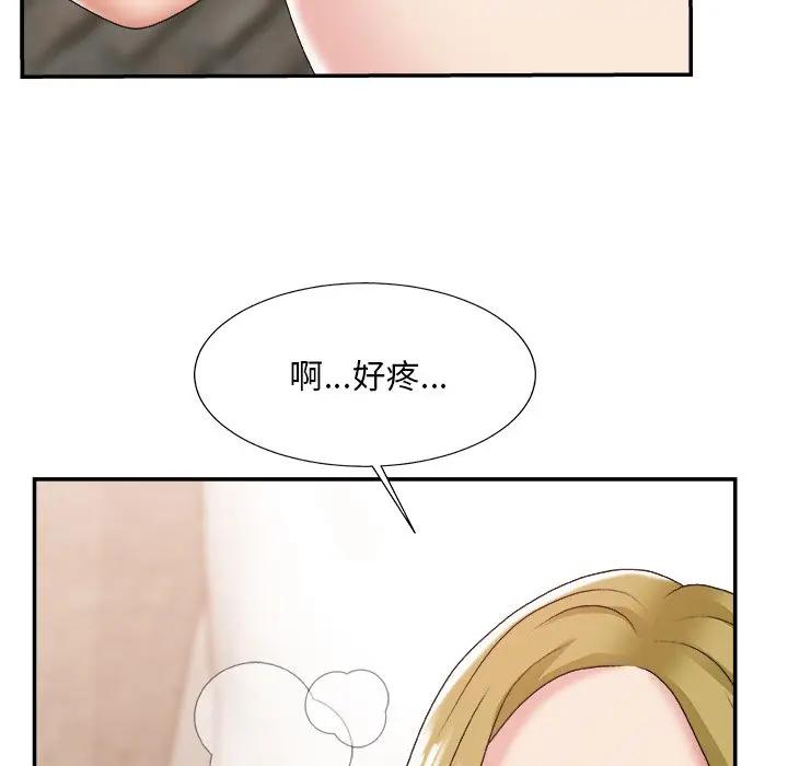[Manhwa] Miss anchor Plot, big tits, OL#[117P]-55