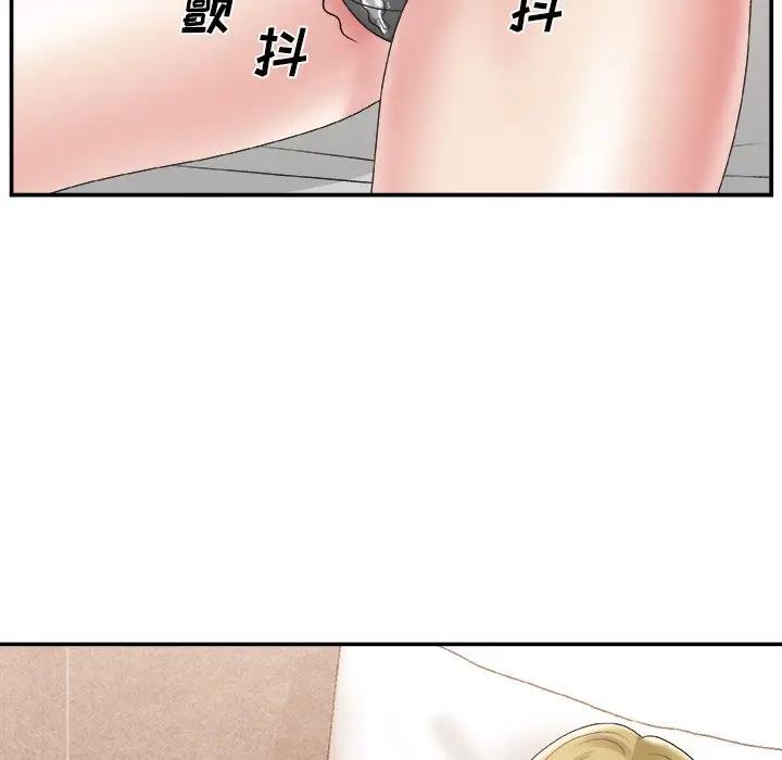 [Manhwa] Miss anchor Plot, big tits, OL#[117P]-61