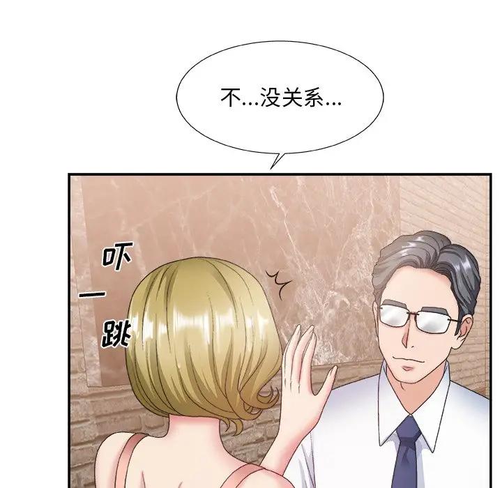 [Manhwa] Miss anchor Plot, big tits, OL#[117P]-7