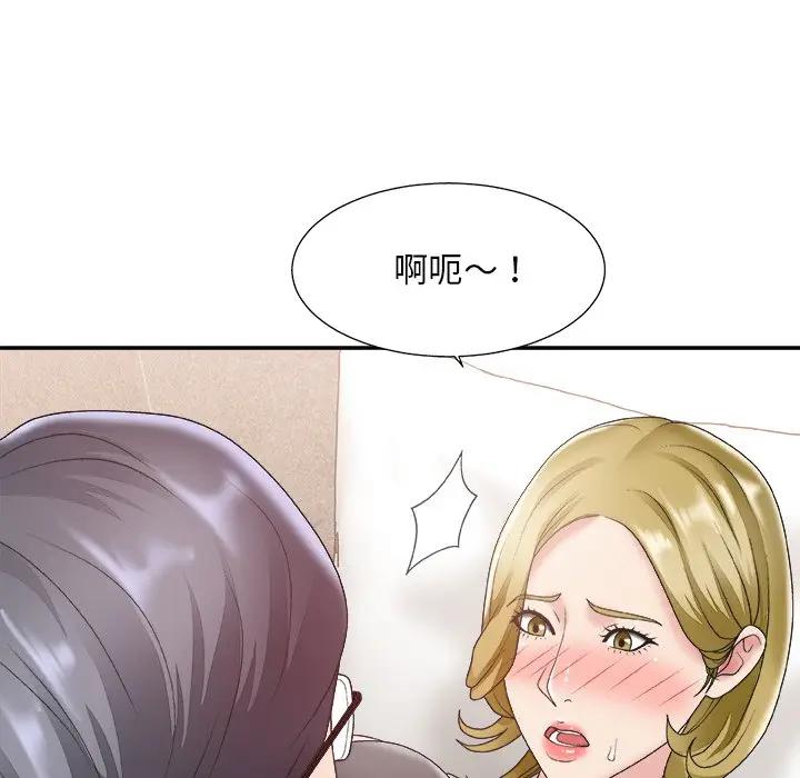 [Manhwa] Miss anchor Plot, big tits, OL#[117P]-75