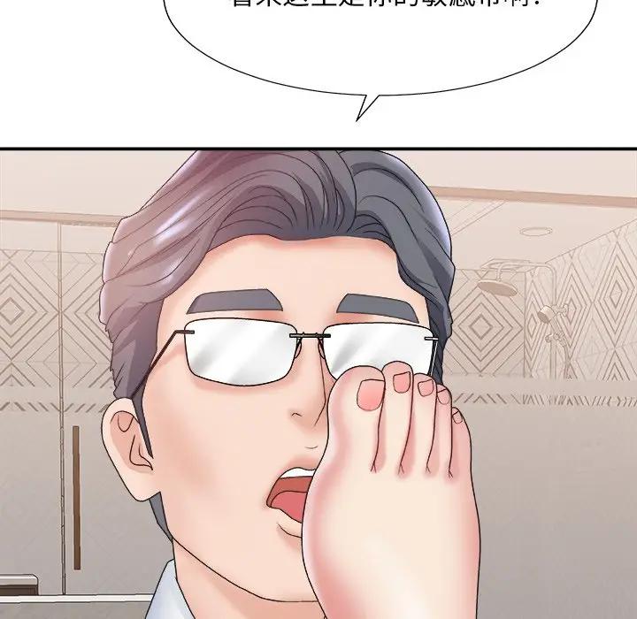 [Manhwa] Miss anchor Plot, big tits, OL#[117P]-87