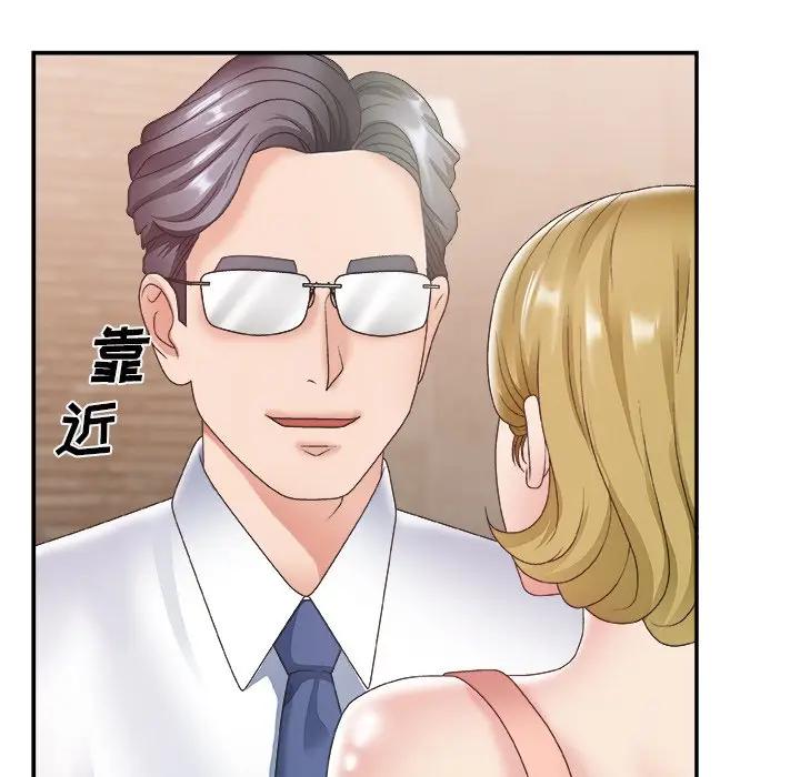 [Manhwa] Miss anchor Plot, big tits, OL#[117P]-9
