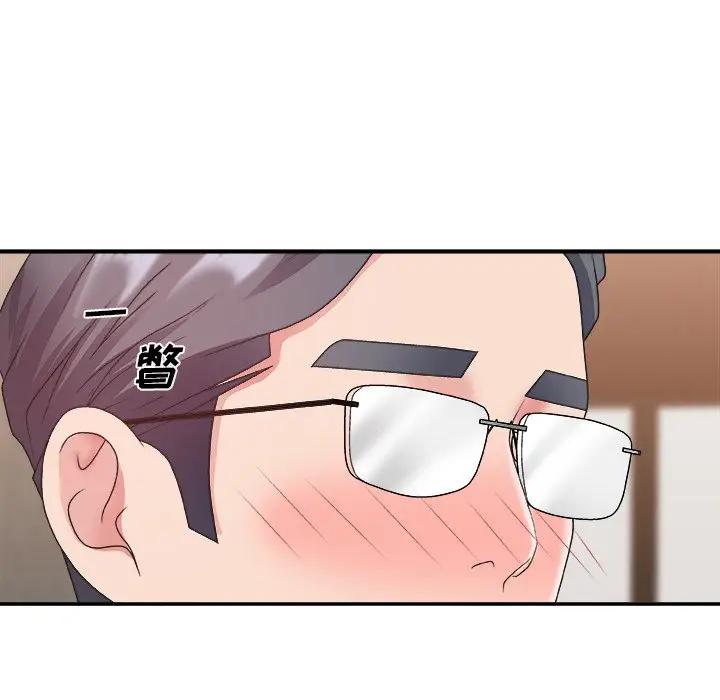 [Manhwa] Miss anchor Plot, big tits, OL#[113P]-105