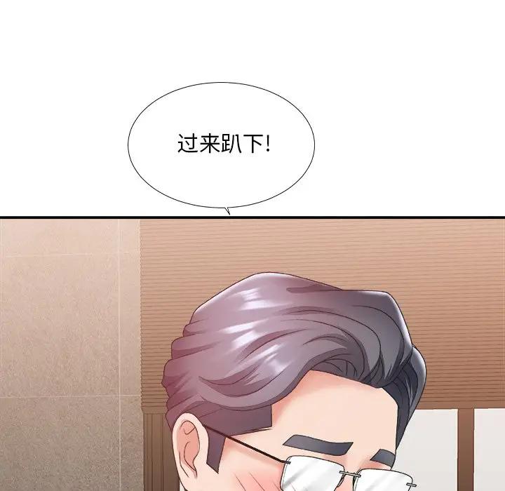 [Manhwa] Miss anchor Plot, big tits, OL#[113P]-110