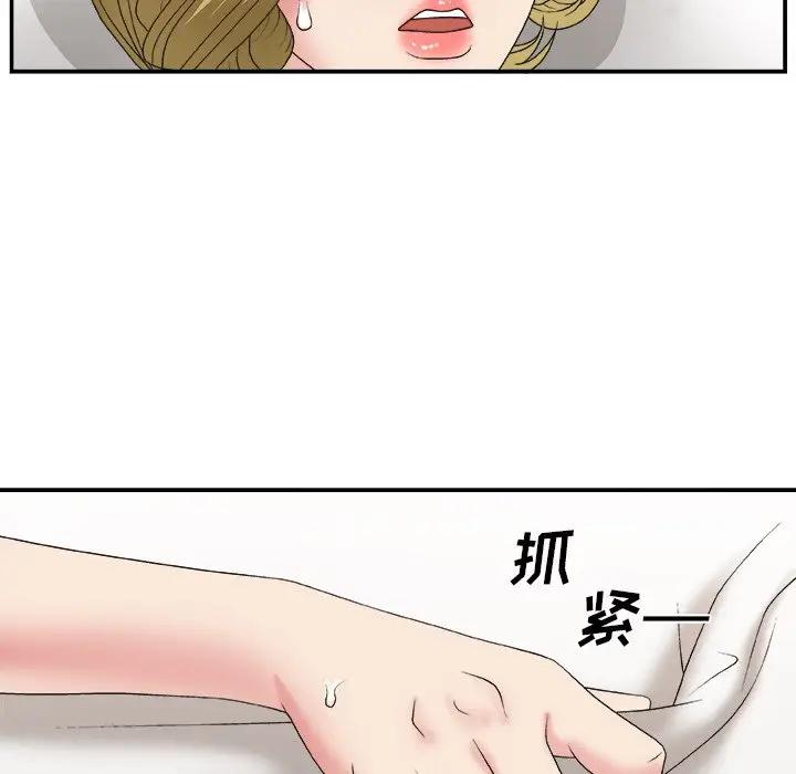 [Manhwa] Miss anchor Plot, big tits, OL#[113P]-13