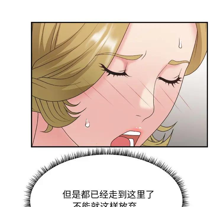 [Manhwa] Miss anchor Plot, big tits, OL#[113P]-19