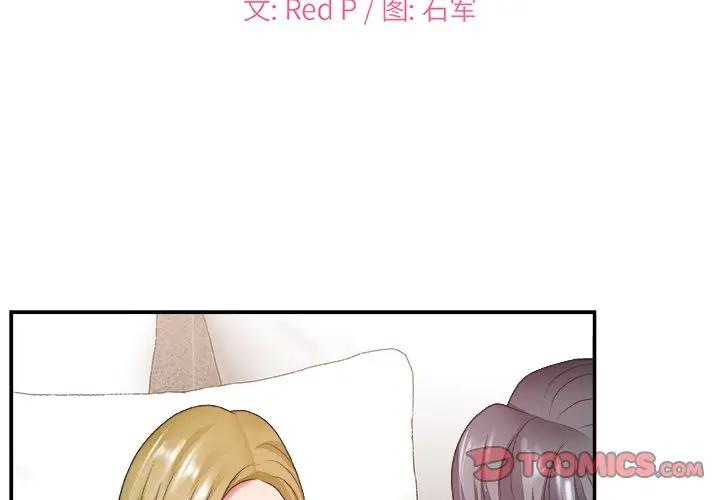 [Manhwa] Miss anchor Plot, big tits, OL#[113P]-2
