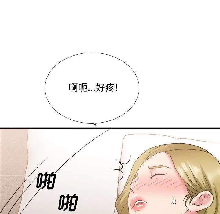 [Manhwa] Miss anchor Plot, big tits, OL#[113P]-27