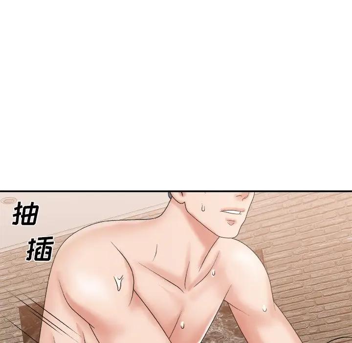[Manhwa] Miss anchor Plot, big tits, OL#[113P]-29