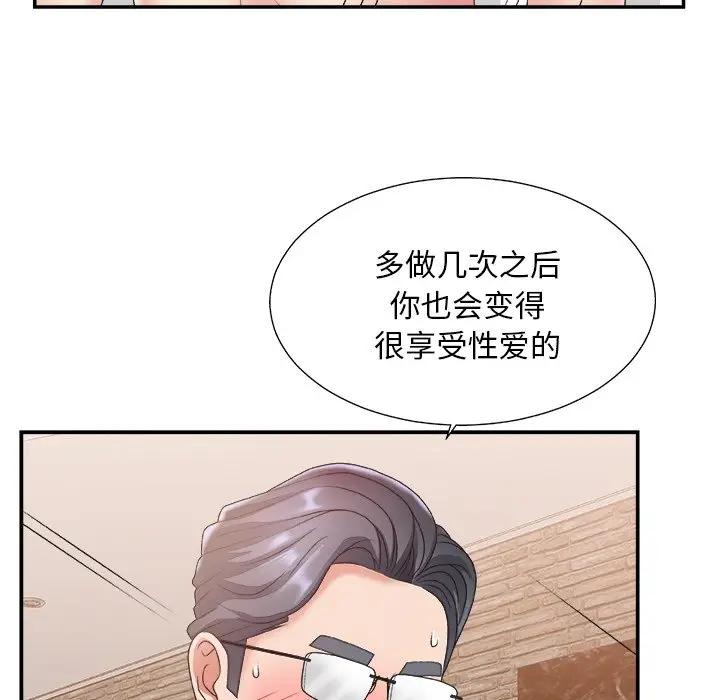 [Manhwa] Miss anchor Plot, big tits, OL#[113P]-45