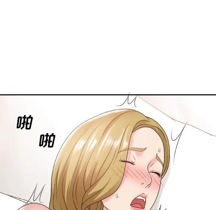 [Manhwa] Miss anchor Plot, big tits, OL#[113P]-55