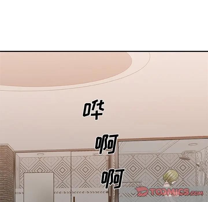 [Manhwa] Miss anchor Plot, big tits, OL#[113P]-81