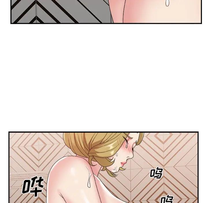[Manhwa] Miss anchor Plot, big tits, OL#[113P]-84