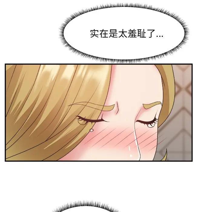 [Manhwa] Miss anchor Plot, big tits, OL#[113P]-86