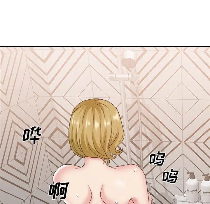 [Manhwa] Miss anchor Plot, big tits, OL#[113P]-90