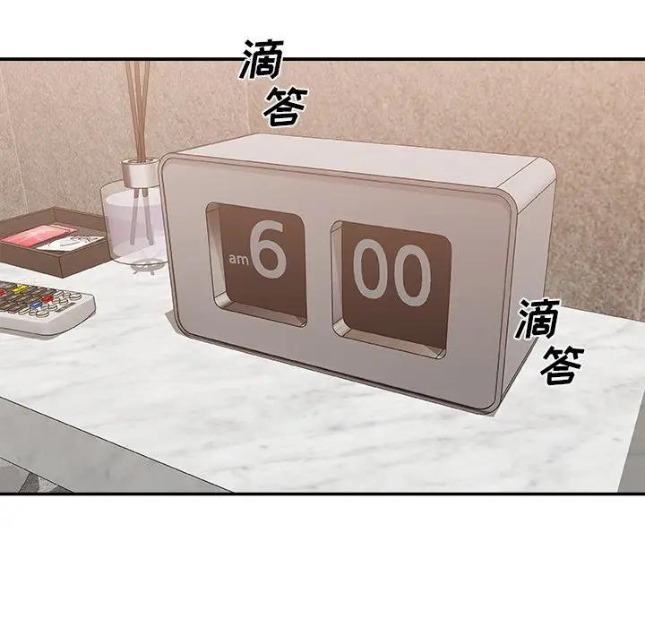 [Manhwa] Miss anchor Plot, big tits, OL#[113P]-92