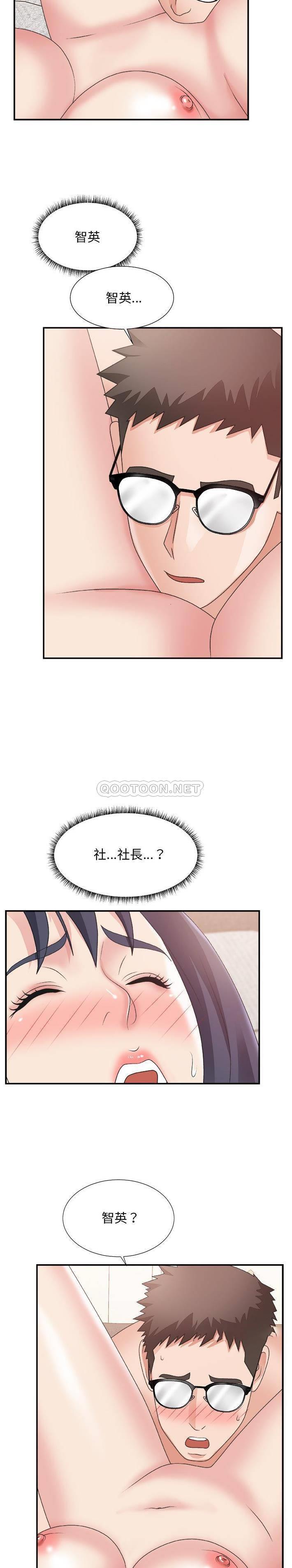 [Manhwa] Miss anchor Plot, big tits, OL#[21P]-15