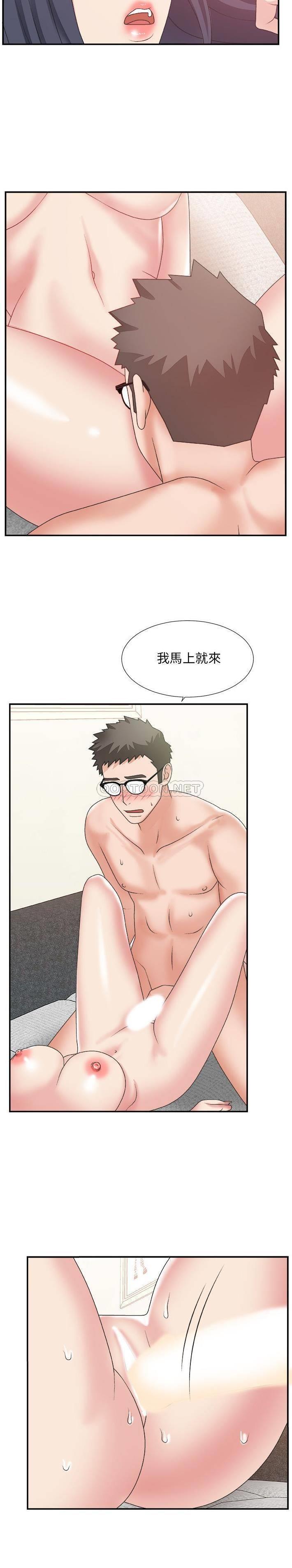 [Manhwa] Miss anchor Plot, big tits, OL#[21P]-20