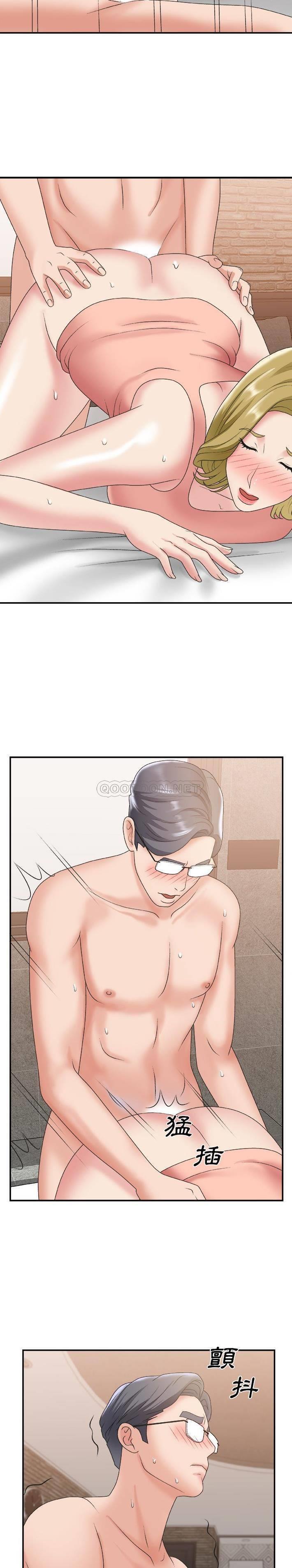 [Manhwa] Miss anchor Plot, big tits, OL#[21P]-6