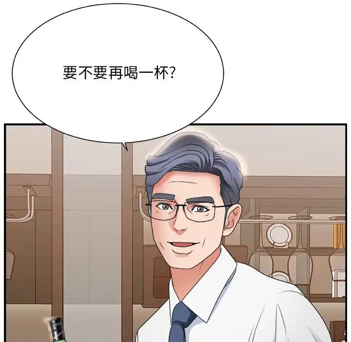 [韩国漫画] 主播小姐 剧情,巨乳大奶,OL#[125P]-67