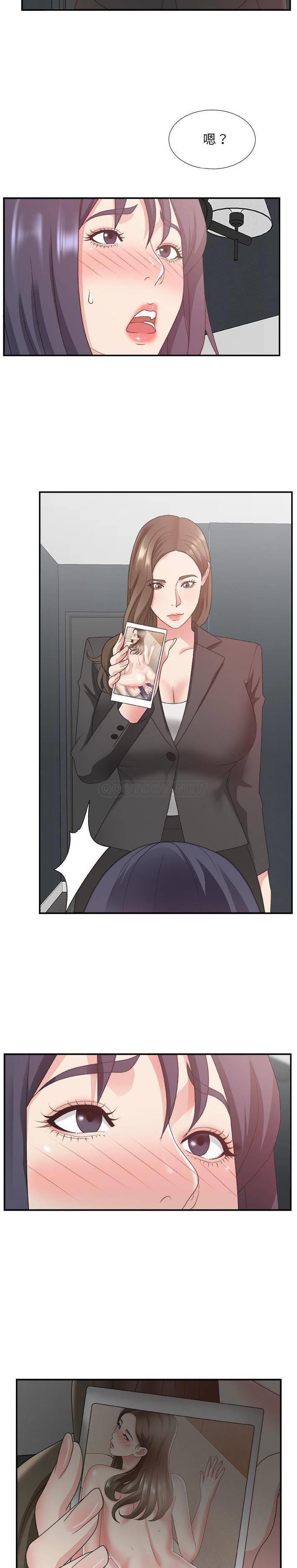 [韩国漫画] 主播小姐 剧情,巨乳大奶,OL#[21P]-16