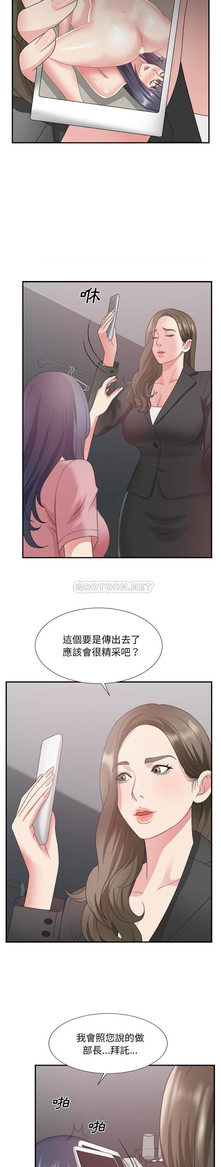 [韩国漫画] 主播小姐 剧情,巨乳大奶,OL#[21P]-17