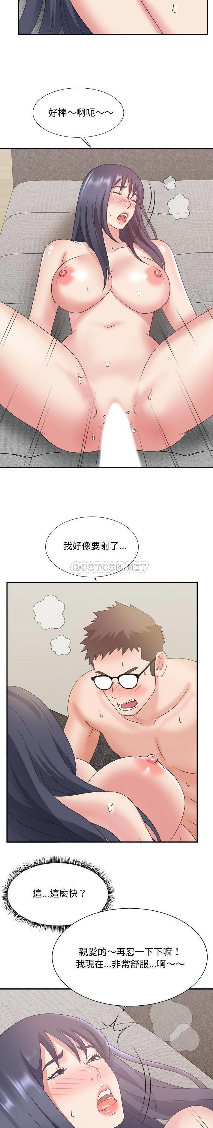 [韩国漫画] 主播小姐 剧情,巨乳大奶,OL#[21P]-5
