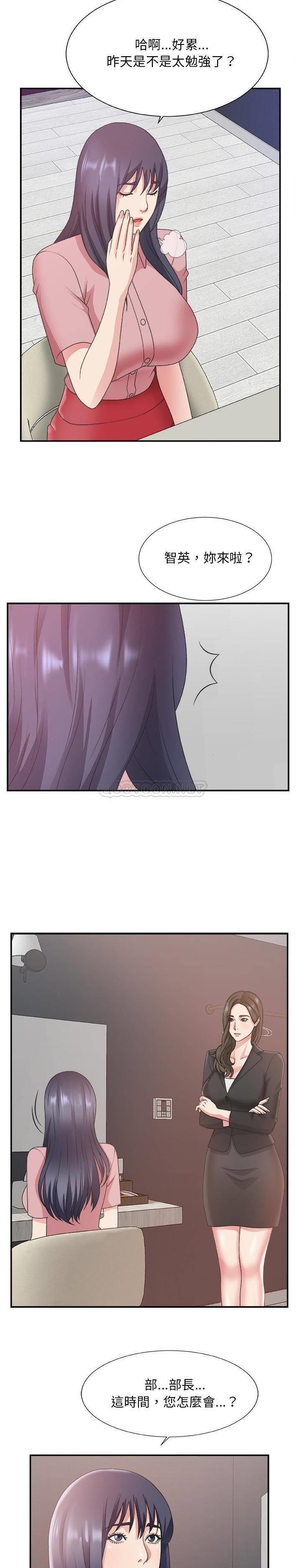 [韩国漫画] 主播小姐 剧情,巨乳大奶,OL#[21P]-9