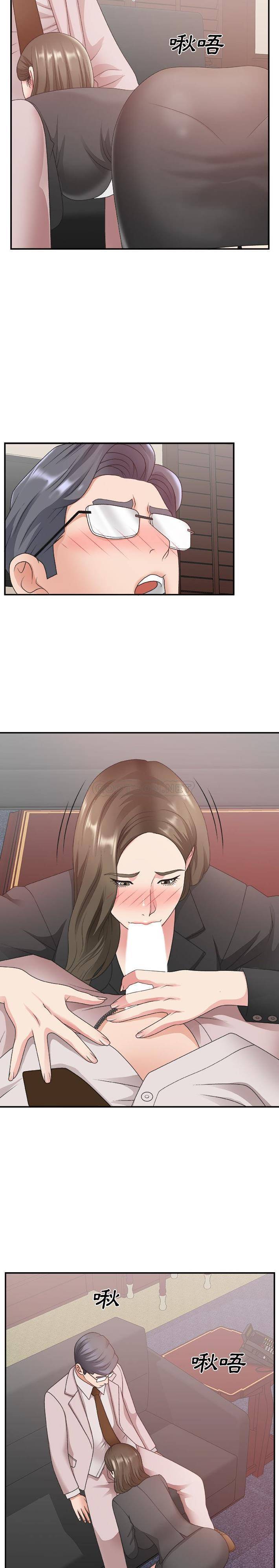 [Manhwa] Miss anchor Plot, big tits, OL#[21P]-14