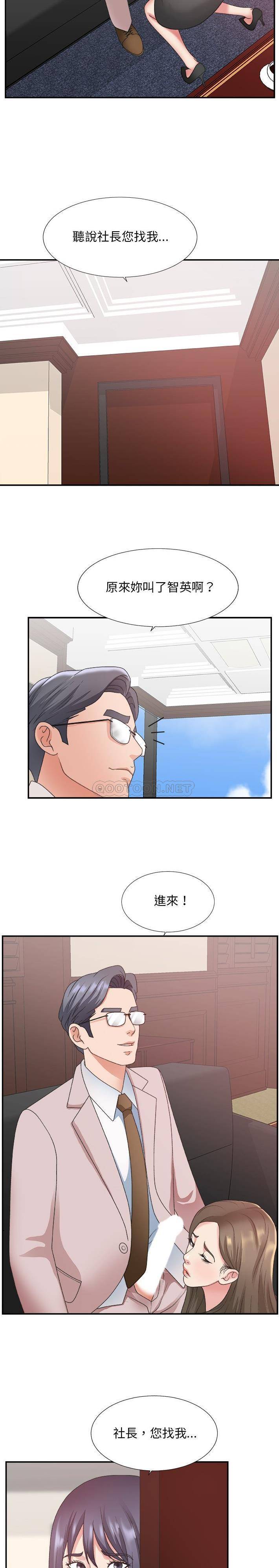[Manhwa] Miss anchor Plot, big tits, OL#[21P]-15
