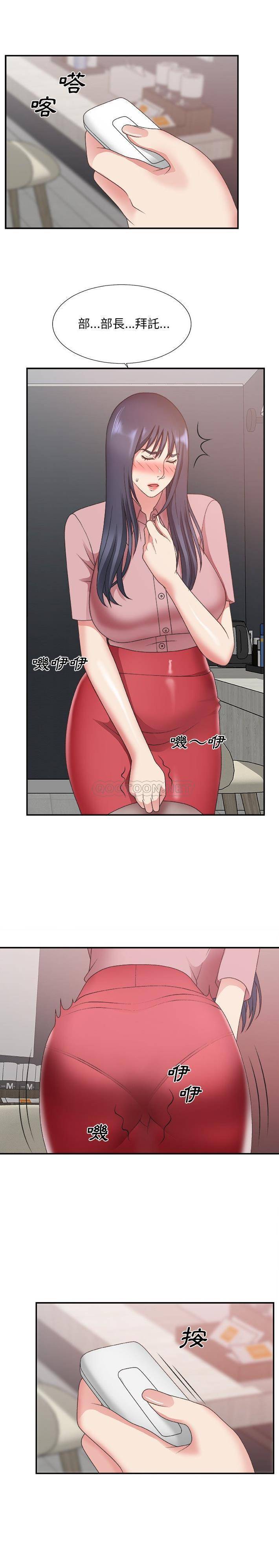 [Manhwa] Miss anchor Plot, big tits, OL#[21P]-3