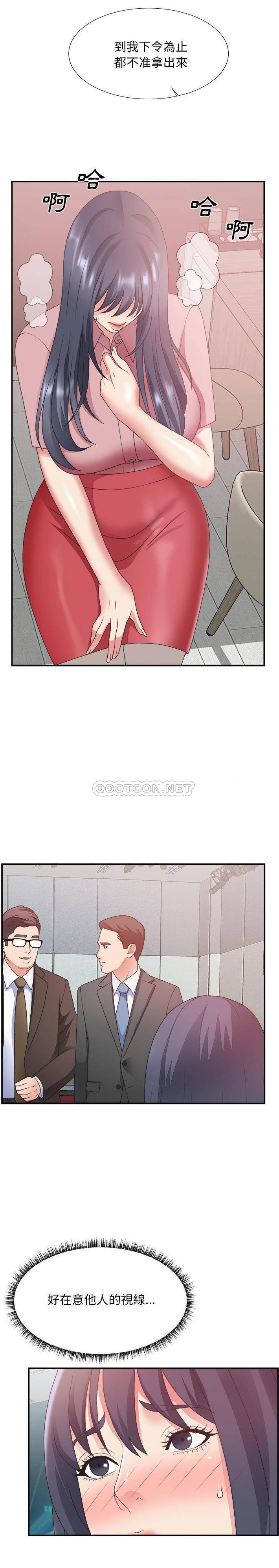 [Manhwa] Miss anchor Plot, big tits, OL#[21P]-4