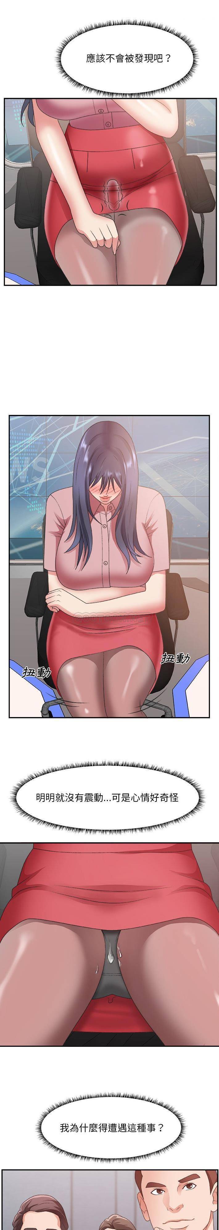 [Manhwa] Miss anchor Plot, big tits, OL#[21P]-5
