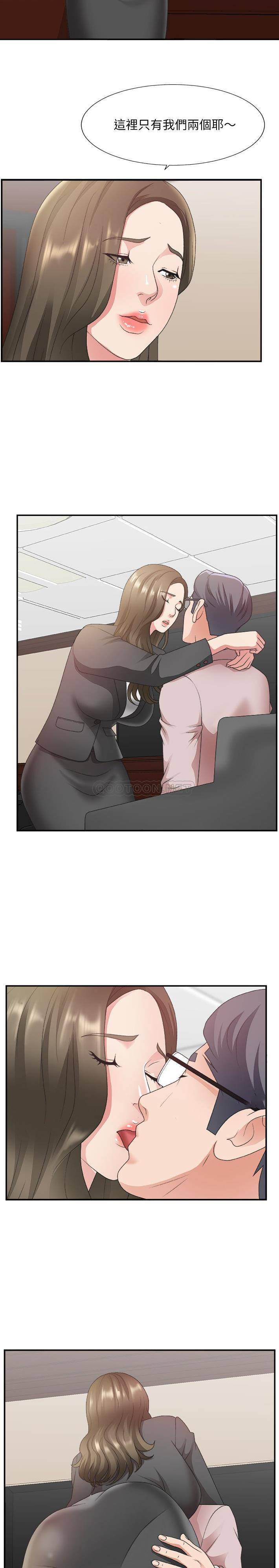 [Manhwa] Miss anchor Plot, big tits, OL#[21P]-8