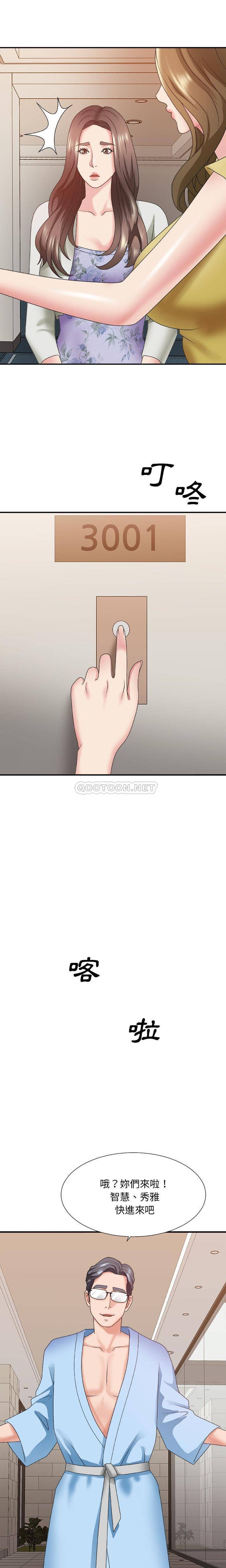 [Manhwa] Miss anchor Plot, big tits, OL#[21P]-17