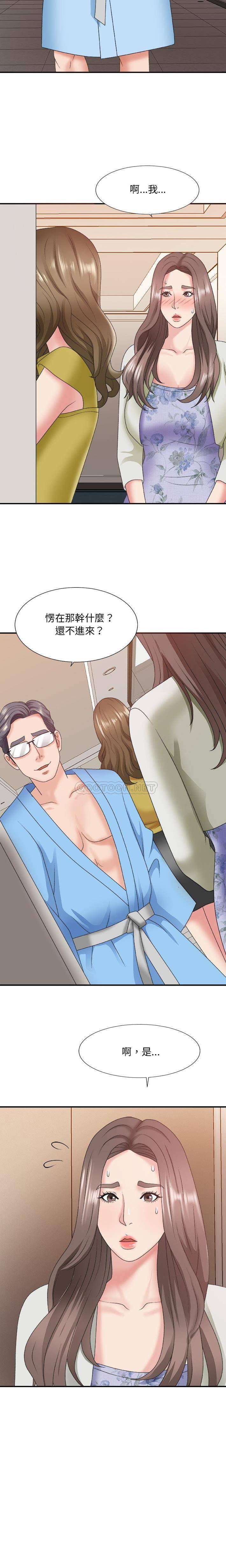 [Manhwa] Miss anchor Plot, big tits, OL#[21P]-18