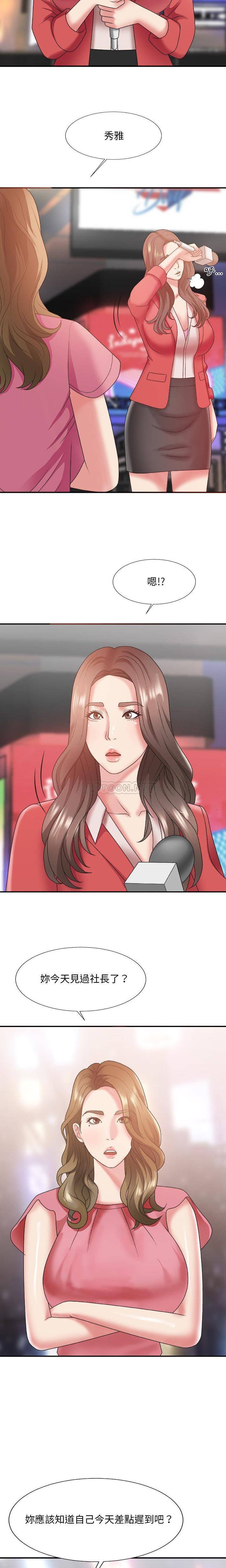 [Manhwa] Miss anchor Plot, big tits, OL#[21P]-2