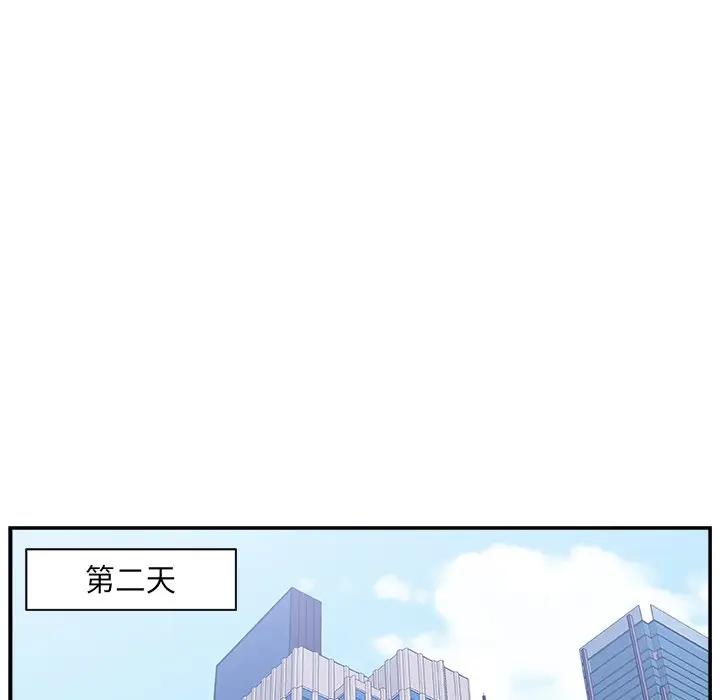 [韩国漫画] 主播小姐 剧情,巨乳大奶,OL#[141P]-108
