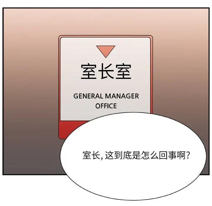 [韩国漫画] 主播小姐 剧情,巨乳大奶,OL#[141P]-91